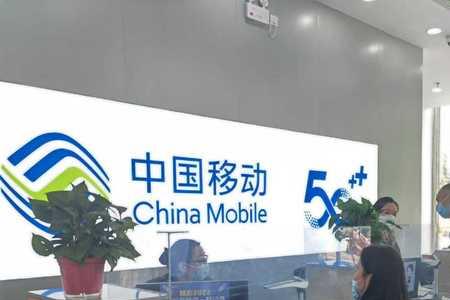 郑州移动营业厅开门了吗