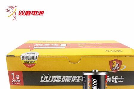 无汞碳性电池怎么处理