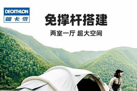挪客63充气帐篷可以冬天使用吗