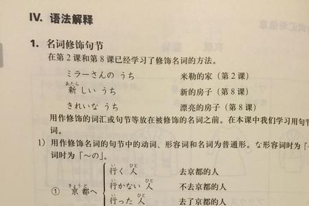 才华用什么动词修饰