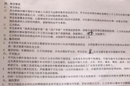 车抵贷逾期要求结清怎么协商