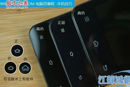 小米2蓝牙耳机一个响一个不响