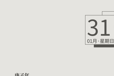切勿扰攘的意思