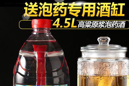 药酒泡米需要稀释吗
