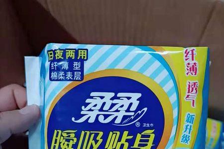 超市里怎么找不到柔柔卫生巾了
