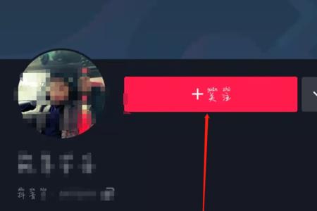 抖店可以叫朋友点关注吗