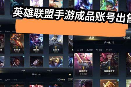 lol手游英雄排名什么时候更新