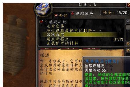 银色十字军声望攻略