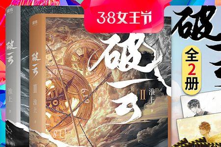 风漫过海祈愿是什么意思
