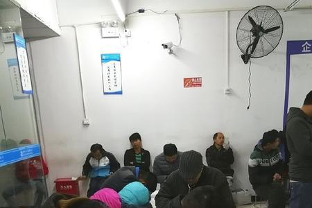 职介是什么意思