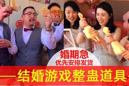 妹妹结婚哪些人可以堵门