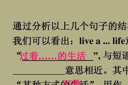 少选意思相同的词