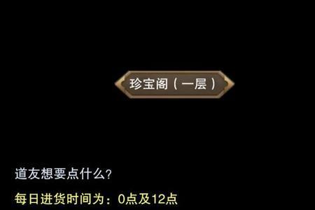 龟息丹是几品丹药