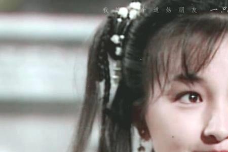 侠客行梅姑结局