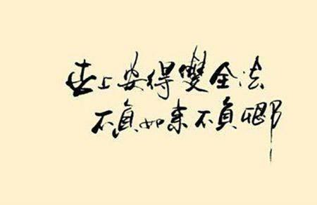 此去一别无绝期是什么意思