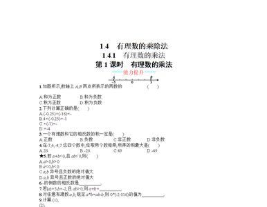 共生有理数有哪些例子