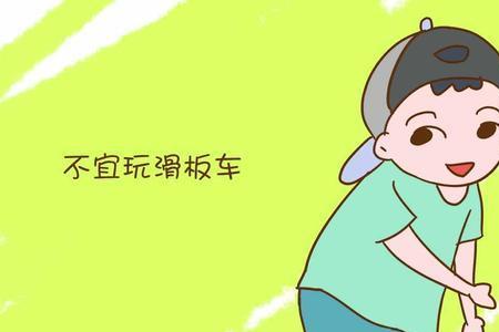 14岁男孩练空翻会长不高吗