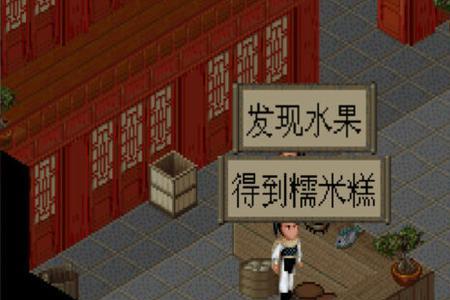 仙剑中的余杭镇原型是哪里