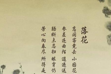 凄清冷寂是什么意思