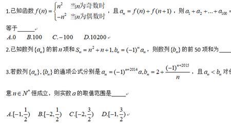 斐波那契数列奇数项求和公式
