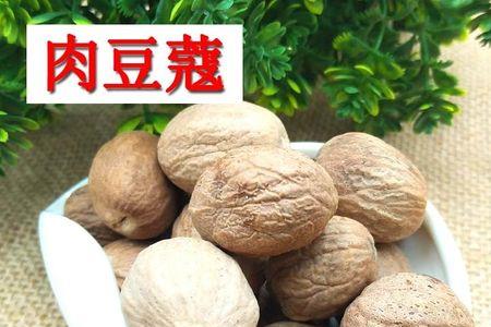 一斤肉馅放多少肉蔻合适