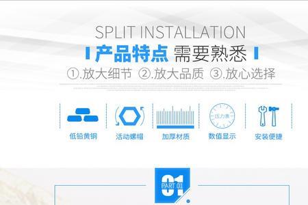 冰雨内置恒压阀怎么调