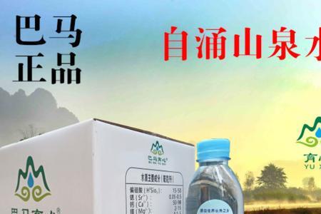 氧巴活泉矿泉水是杂牌吗