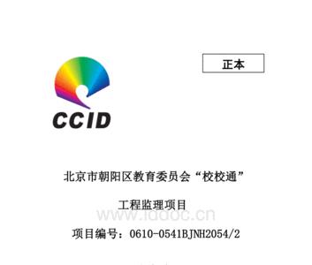 项目经理参与标书的制作吗