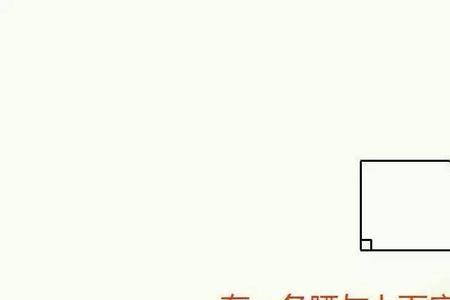 梯形字母按什么顺序去读