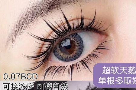 假睫毛天鹅绒毛好用吗