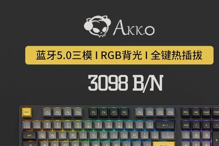 快银轴v2和金粉轴v2哪个更响
