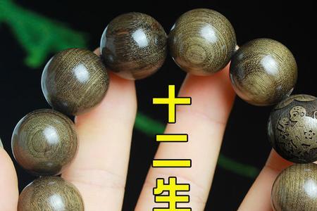 男士怎么戴金丝楠木手串