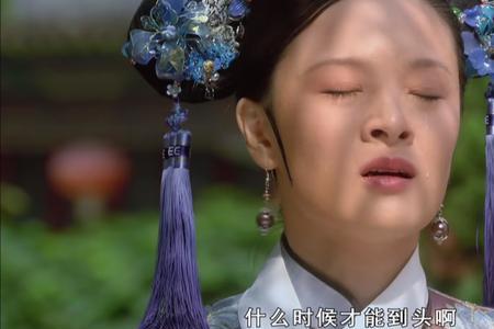 曹贵人什么时候开始帮助甄嬛