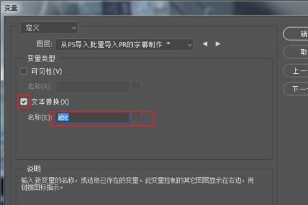pr转录字幕显示受到不良网络影响