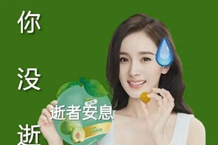 女生说没事吃溜溜梅怎么回复