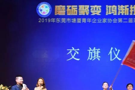 任职讲话如何感谢前任