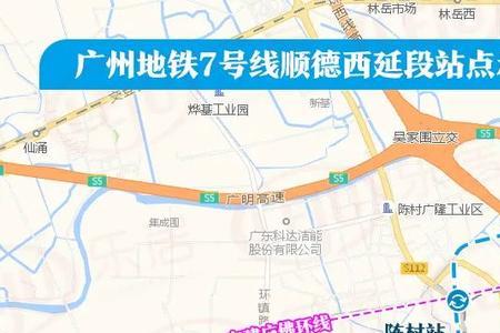 广州地铁7号线北延线站点