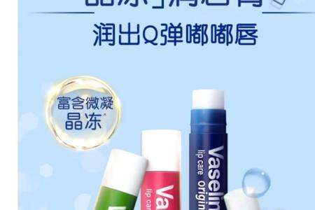 白凡士林溶解方法