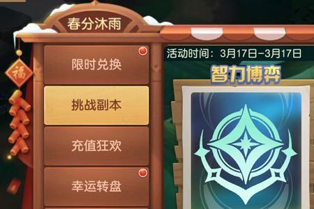 情报站是什么意思