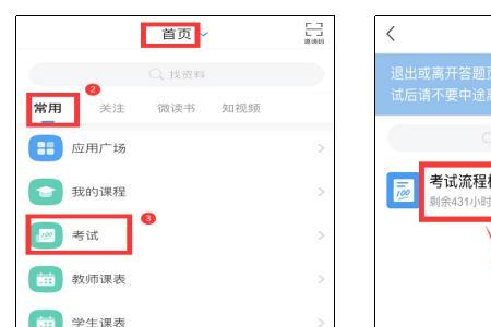 虎豹骑绑定手机显示手机号错误