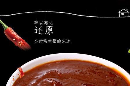 芭蒿炖鱼酱用法