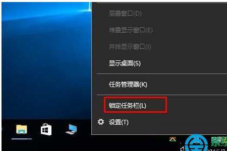 鼠标左键按不了下方状态栏