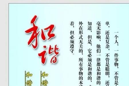 关于民生的诗句