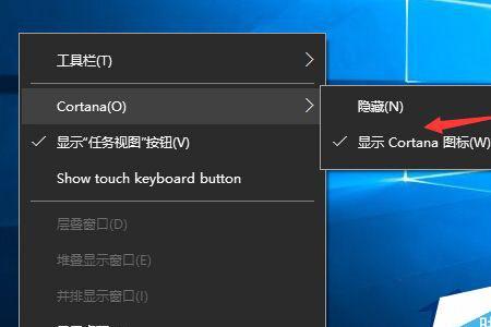win10底部任务栏无响应右键无反应