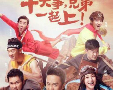 奔跑吧爱情公寓是哪一期播放量