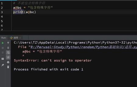 #number是标识符吗