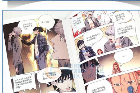 一人之下漫画21册对应多少集