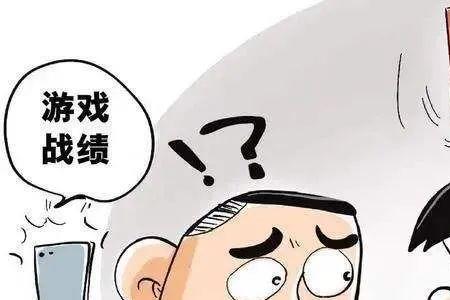 网络游戏装备被骗能否立案