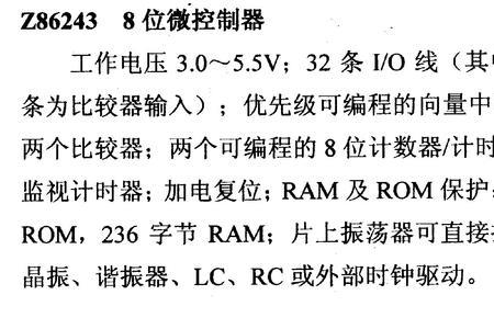 uc3843引脚图及功能