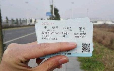 为什么高铁票只能买一张
